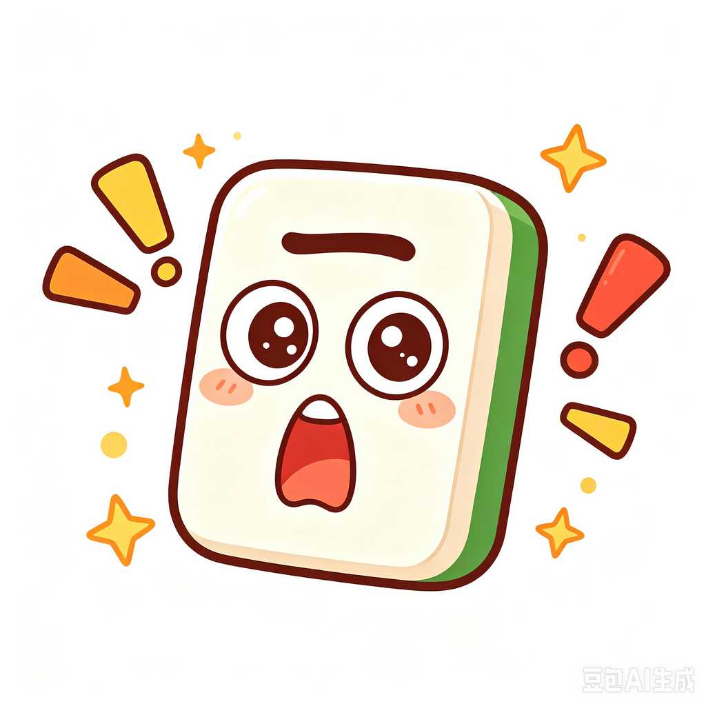 wedding souvenir mahjong tiles